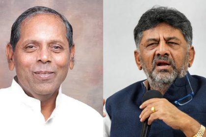 HY Meti DK Shivakumar