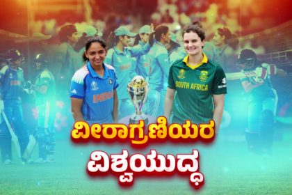 India vs South Africa