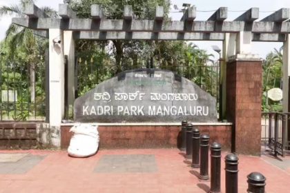 Kadri Park Mangaluru