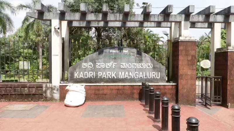 Kadri Park Mangaluru