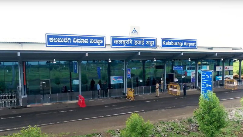 ಆರಂಭವಾದ ಆರೇ ವರ್ಷಕ್ಕೆ ಕಲಬುರಗಿ ಏರ್ಪೋರ್ಟ್ ಬಂದ್ 1 Kalaburagi Airport