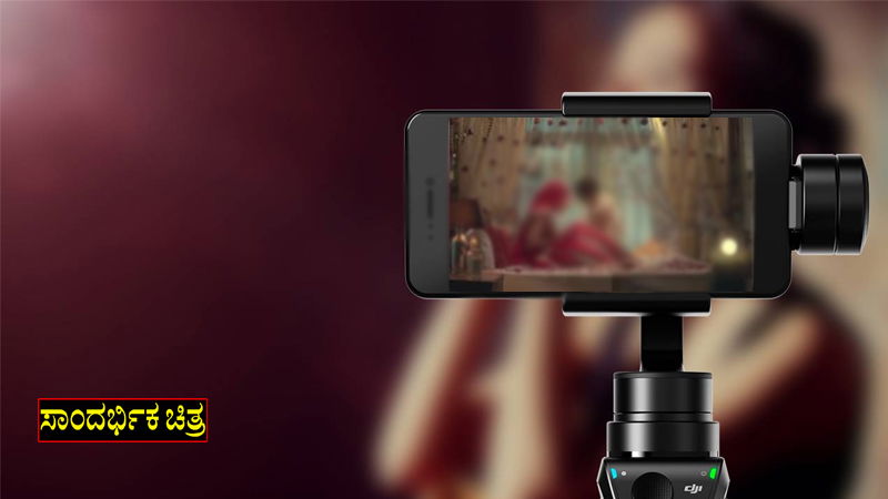 ಫಸ್ಟ್ನೈಟ್ ವಿಡಿಯೋ ಇಟ್ಕೊಂಡು ಹೆಂಡ್ತಿಗೆ ಗಂಡನಿಂದಲೇ ಬ್ಲ್ಯಾಕ್ಮೇಲ್ 3 Mobile Video