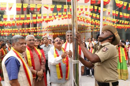 70ನೇ ಕನ್ನಡ ರಾಜ್ಯೋತ್ಸವ - ರಾಷ್ಟ್ರ ರಾಜಧಾನಿಯಲ್ಲಿ ಕನ್ನಡ ಡಿಂಡಿಮ 21 New Delhi Karnataka Bhavan Kannada Rajyotsava