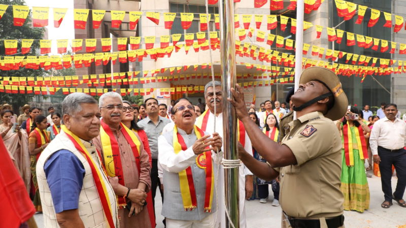 New Delhi Karnataka Bhavan Kannada Rajyotsava