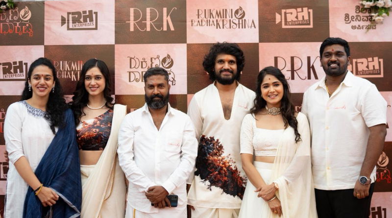 Rukmini Radhakrishna Movie 1