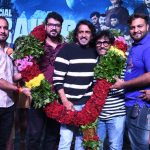 Srujan Lokesh GST Movie