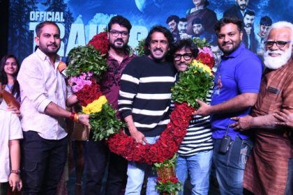 Srujan Lokesh GST Movie