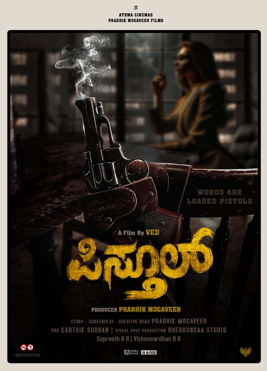 WhatsApp Image 2025 11 08 at 12.35.12 PM