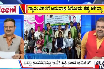 big bulletin 01 November 2025 part 3