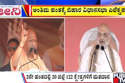 big bulletin 09 November 2025 part 3