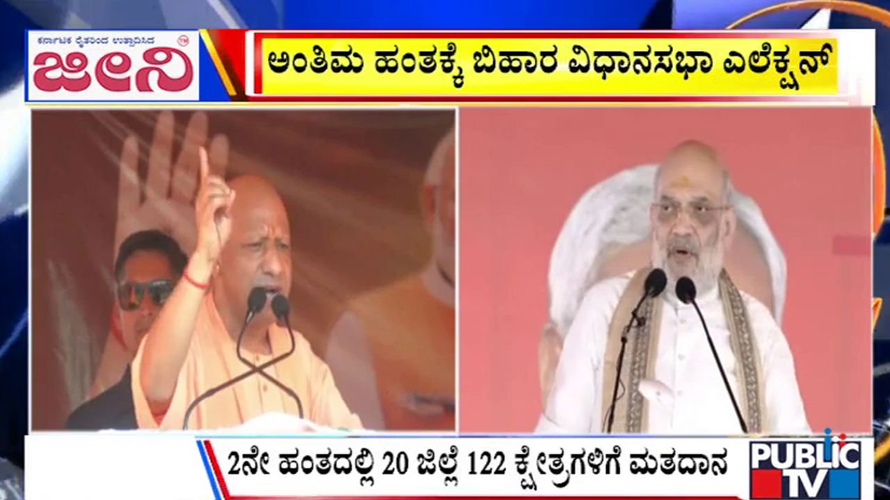 big bulletin 09 November 2025 part 3