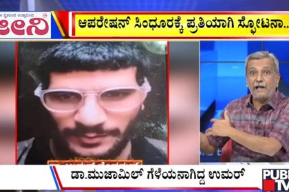 big bulletin 11 November 2025 part 1