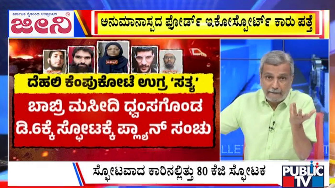 big bulletin 12 November 2025 part 1