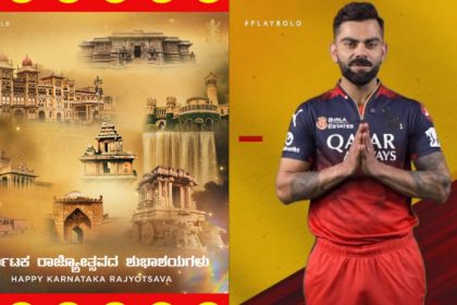 kannada rajyotsav rcb virat kohli